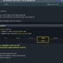 레전드오브파이터 후기