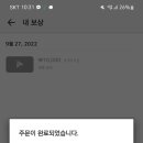 오류돈 이미지