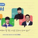 이클래식음악