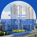 불당이안공인중개사사무소 이미지