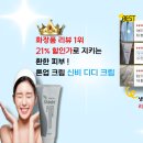 브이에스신비 이미지