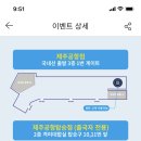 신라샌드