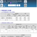삼일에스씨 이미지