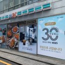 GS25 강남동원점 이미지