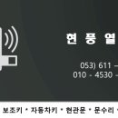 디지털열쇠자판기
