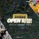 동림점