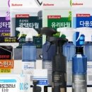 차량관리 좀더 저렴하게 불스원 비즈니스몰