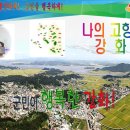 승영중학교 이미지