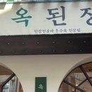 서운로6길 29 이미지