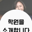 예봄음악학원 이미지