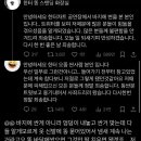 "스탠딩석에서 엉덩이 내밀고 똥을..." 어제자 난리난 아이돌 시상식 분뇨 해프닝 이미지