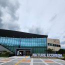 션샤인밀양(농촌테마공원) 이미지