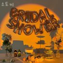 소토끼