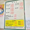 도부리 감자탕 이미지