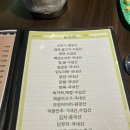 안산 고잔동 생맥주 맛집 l 꼰대삼촌