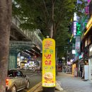 부산 화명동 부광냉삼 내돈내먹 후기🐷