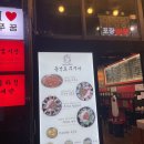 파리바게뜨대구율하점 이미지