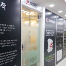 최상위권수학학원