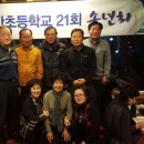 금산초등학교 이미지