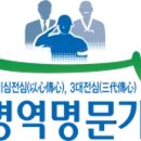 채가네들깨국수 이미지