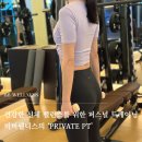 케이지모빌리티 대구중구서비스프라자 | [ 대구 대봉동 수성동 PT피티 ] 비비웰니스가 알려주는 ‘지속가능한 다이어트’ 방법