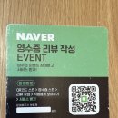 용일사거리 이미지