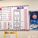 왔다삼겹살 이미지