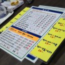 싱싱회천국 이미지