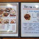 차오불쭈꾸미 이미지