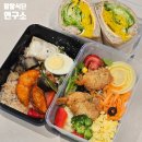 강원도음식연구소 | 강원도 샐러드정기배송 단백질식단 팔팔식단연구소