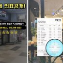 잇또라멘 이미지