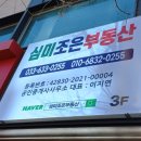 STCO속초