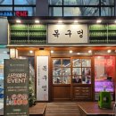 중화역3번출구 이미지