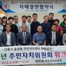 송정동주민센터 이미지