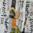군수선거 | [가족오락관] 2025년 추석 이야기 ③ 사람이 풍경보다 아름다운 함평