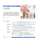 지성국제물류