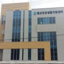 월산건강생활지원센터 이미지