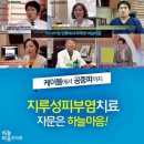 내유한의원 이미지