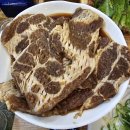 갈비마을 티스토리