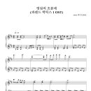 피아노;흐름 이미지