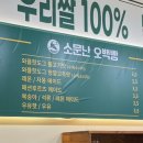 소문난오백빵건대