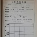 성광전기 이미지