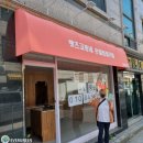 렛츠고온열찜질카페