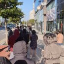 연이수온누리약국 이미지