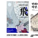 천연염색문화재단기타 이미지