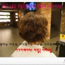 성가미용실 - 수원시 권선구 | 성가미용실