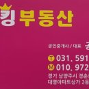 배떡평내 이미지