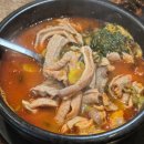 국밥이가 | 신중동 맛집 찰순대, 밥 무한리필 곱창국밥 강력추천 국밥이가