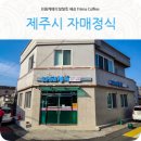맛나식당한식뷔페 이미지