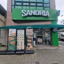 샌드리아 이미지